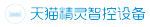 Tmall AliGenie 徽标