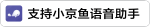 JDWhale 徽标